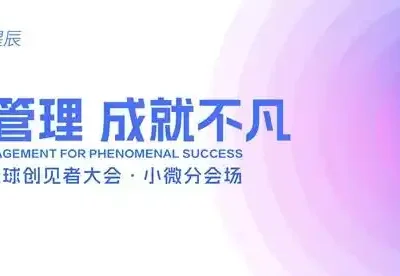 金蝶企业管理软件产品图 - 云南三效软件