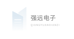 南京强远电子