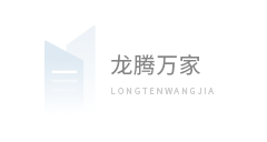 陕西龙腾万家装饰工程有限公司