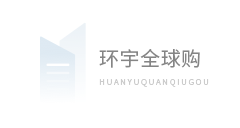 江门环宇全球购