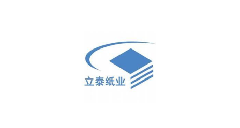 山东立泰纸业有限公司